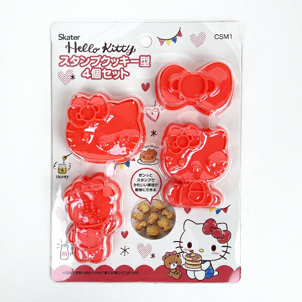 他サイト： サンリオ ハローキティ スタンプクッキー型 レッド キッチン 型抜きの商品画像