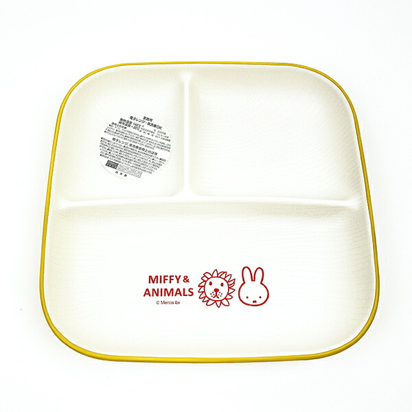 他サイト： ミッフィー MIFFY&ANIMALS スクエアランチプレート(L) 食器 日本製の商品画像