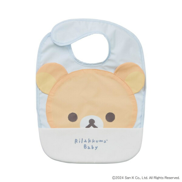 他サイト： リラックマ お食事エプロン(ブルー) ベビー キッズの商品画像