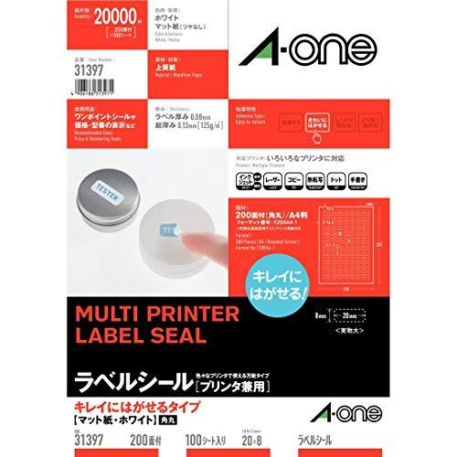 他サイト： エーワン(A-one) 31397 ラベルシール[プリンタ兼用]キレイにはがせるマット紙・ホワイト 200面 100入 3139の商品画像