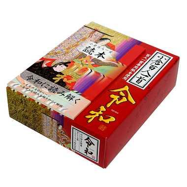 他サイト： エンゼルトランプ HIRW 百人一首 令和(沖縄・離島配送不可)の商品画像