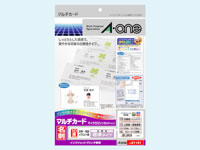 他サイト： マルチカード 白無地 A4 10面 名刺サイズ 500シート エーワン 51191の商品画像