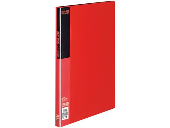 他サイト： クリヤーブック〈ベーシック〉固定式 A4 20ポケット 赤 コクヨ ラ-B20Rの商品画像