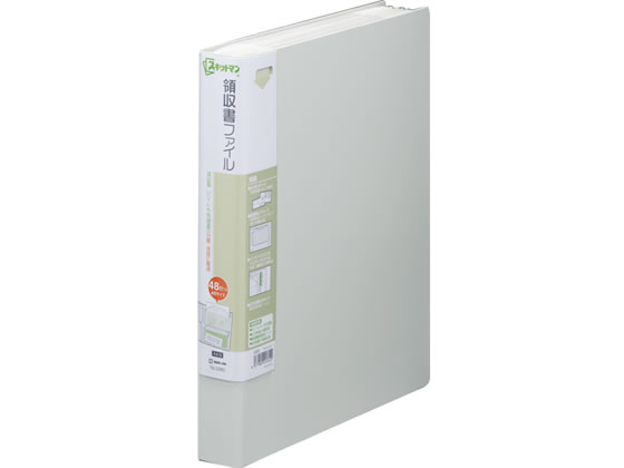 他サイト： スキットマン 領収書ファイル A4 48ポケット ライトグレー キングジム 2382-LGの商品画像