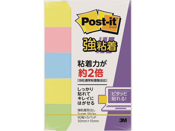 他サイト： ポストイット 強粘着見出し5個 パステルカラー 4色 3M 700SS-Kの商品画像