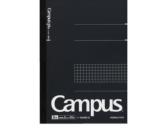 他サイト： キャンパスノート 方眼罫 3号(A5) 表紙黒 コクヨ ノ-104S5-Dの商品画像