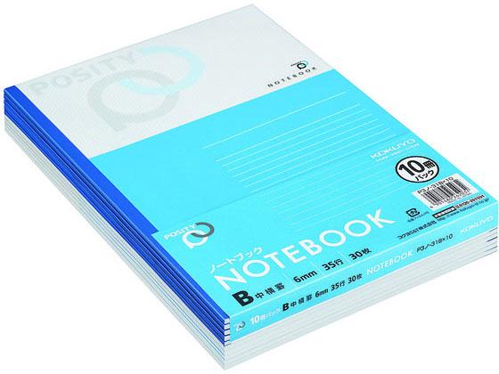 他サイト： ノート(POSITY)セミB5 中横罫 10冊 コクヨ P3ノ-31BX10の商品画像