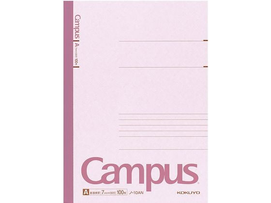 他サイト： キャンパスノート セミB5 A罫・普通横罫 100枚 コクヨ ノ-10ANの商品画像