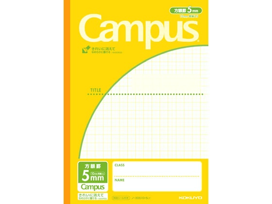 他サイト： キャンパスノート(用途別)セミB5 5mm方眼イエロー コクヨ ノ-30S10-5LYの商品画像