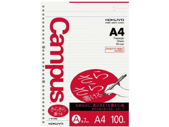 他サイト： ルーズリーフ(さらさら書ける)A4 30穴 A罫7mm 100枚 コクヨ ノ-816AEの商品画像