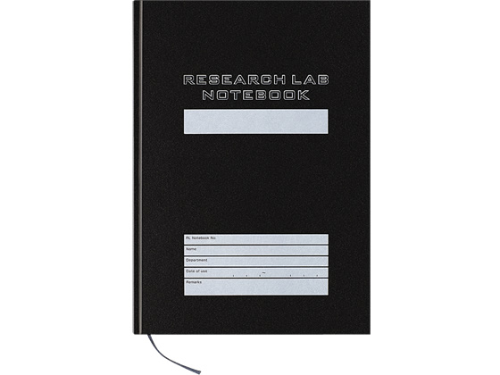 他サイト： リサーチラボノートHGハード表紙A4 コクヨ ノ-LB208HSの商品画像