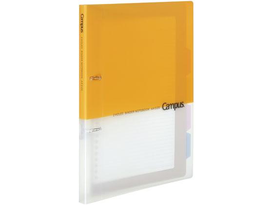 他サイト： キャンパスルーズリーフバインダー A4 2穴 イエロー コクヨ ル-PP158Yの商品画像