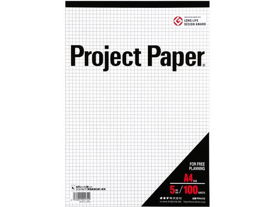 他サイト： プロジェクトペーパー A4 5mm方眼 オキナ PPA45Sの商品画像