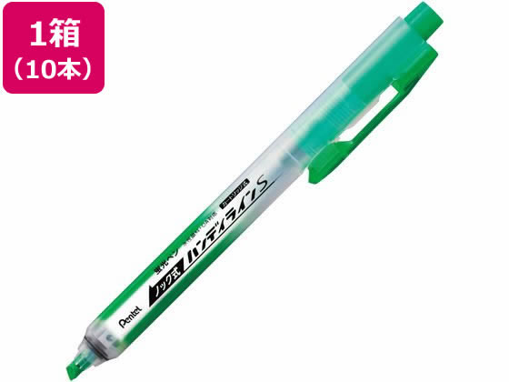 他サイト： 蛍光ハンディラインS ライトグリーン 10本 ぺんてる SXNS15-Kの商品画像