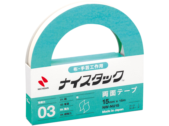 他サイト： ナイスタック 両面テープ 布・手芸工作用 15mm ニチバン NW-NU15の商品画像