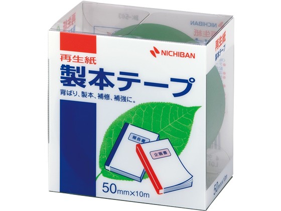 製本機 ： 通販・価格比較 [最安値.com]