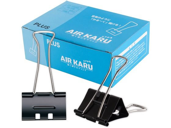 他サイト： 軽く開けるクリップ エアかる 超特大 10個 CP-104AK プラス 35-546/CP-104AKの商品画像
