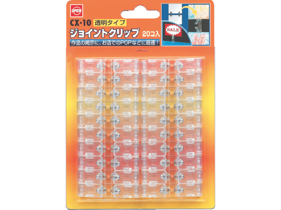 他サイト： ジョイントクリップ オープン工業 CX-10の商品画像