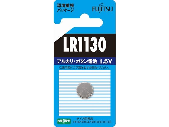 FDK アルカリボタン電池 1.5V LR1130C/1個パック セパレートブリスター LR1130CN