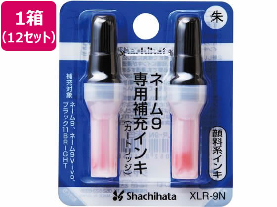 他サイト： ネーム9専用補充インキ 朱 2本×12個 シヤチハタ XLR-9Nの商品画像