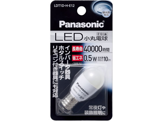 他サイト： LED 小丸電球 10lm 昼光色 パナソニック LDT1DHE12の商品画像