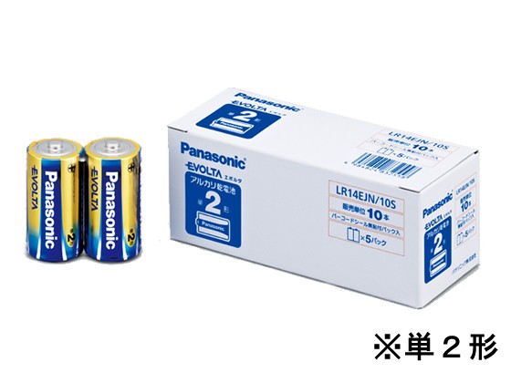 他サイト： エボルタ乾電池 単2×10本パック パナソニック LR14EJN/10Sの商品画像