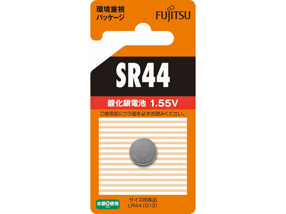 他サイト： 酸化銀電池 SR44 富士通 SR44C(B)Nの商品画像