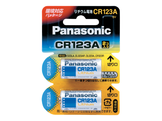 他サイト： カメラ用リチウム電池 3V 1パック2個/CR-123AW/2P パナソニック CR123AW2Pの商品画像