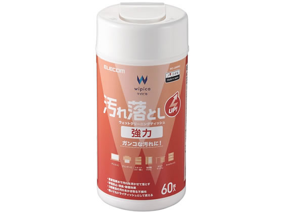 他サイト： ウェットクリーニングティッシュ 汚れ落し強力 60枚 エレコム WC-JU60N2の商品画像