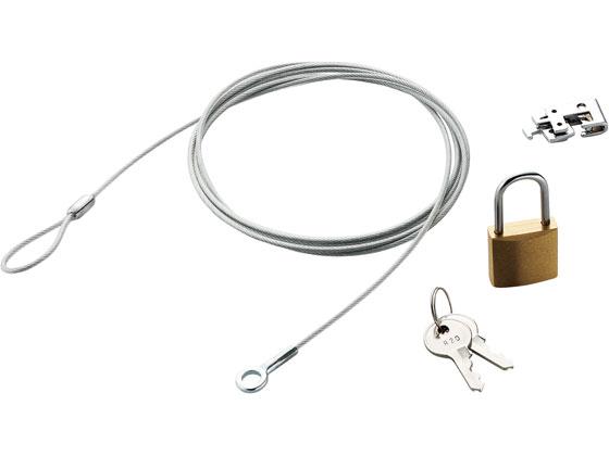 他サイト： ノートパソコン&マウスセキュリティロック エレコム ESL-3の商品画像