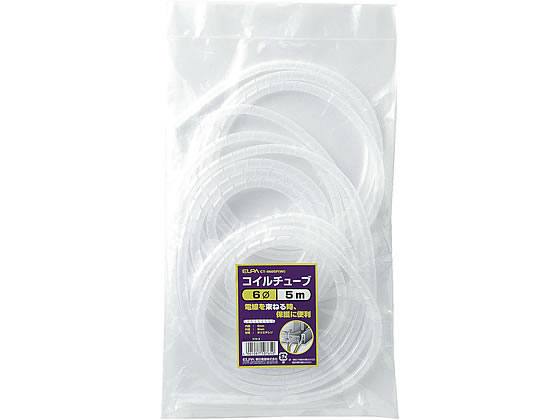 他サイト： コイルチューブ 5m φ6mm ホワイト 朝日電器 CT-0605P(W)の商品画像