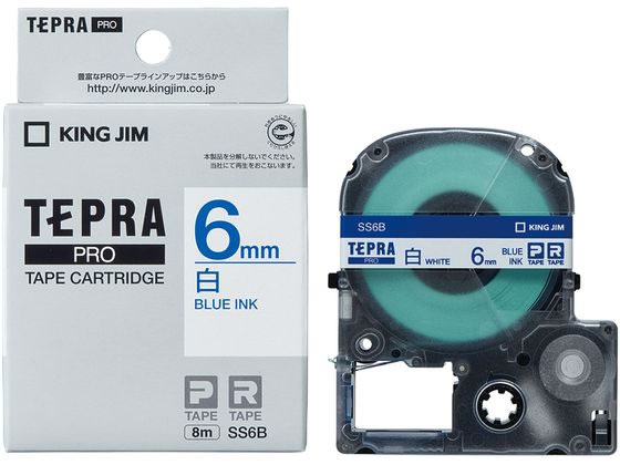 他サイト： テプラPRO用テープ 6mm 白/青文字 キングジム SS6Bの商品画像