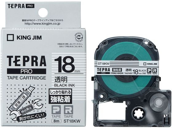 他サイト： 黒字 キングジム ST18KWの商品画像