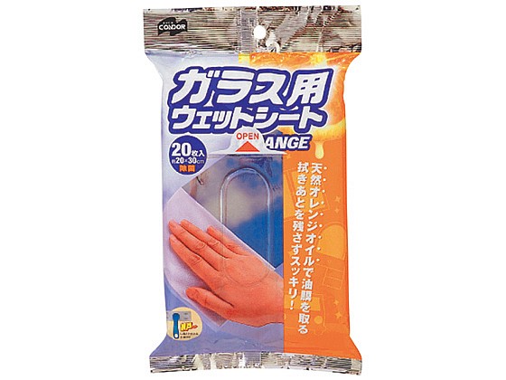 西新オレンジストア