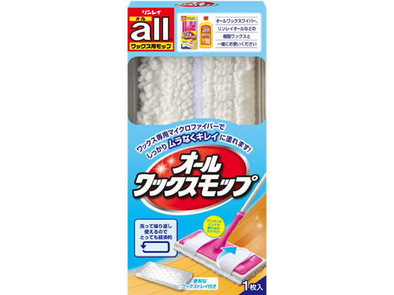 他サイト： オールワックスワイパーモップ リンレイの商品画像