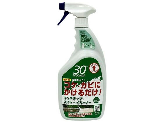 他サイト： アルタン/30SECONDS ワンステップ・スプレー・クリーナー(標準液) 1Lの商品画像