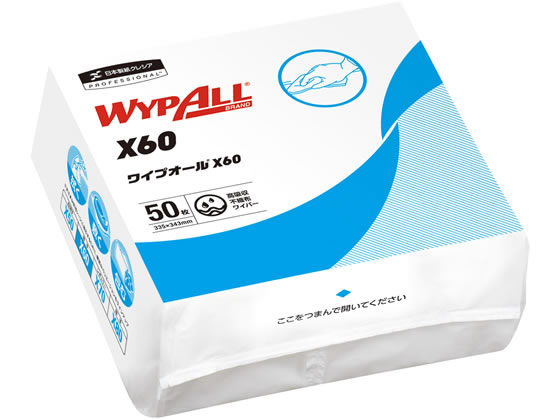 他サイト： ワイプオール X60 4つ折り 50枚 クレシア 60565の商品画像