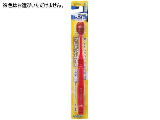 西新オレンジストア