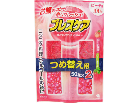 他サイト： ブレスケアピーチつめ替用 2パック 100粒 小林製薬の商品画像