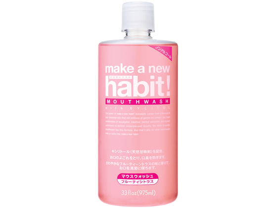 他サイト： メイクアニューハビット フルーティシトラス975mL NSファーファジャパンの商品画像