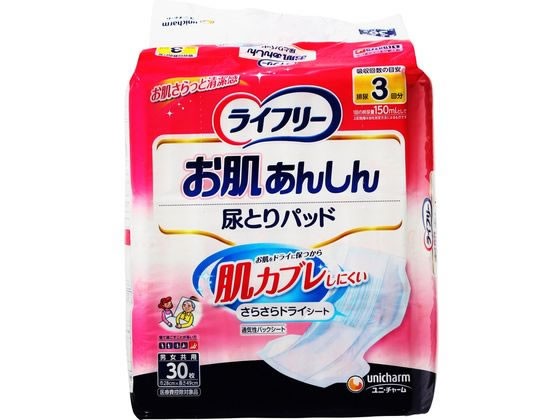 他サイト： ライフリー お肌あんしん尿とりパッド 3回 30枚 ユニ・チャームの商品画像