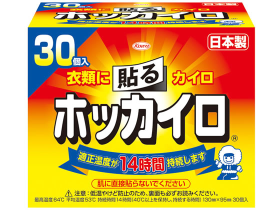 他サイト： 興和新薬/ホッカイロ 貼るタイプ 30個 興和の商品画像