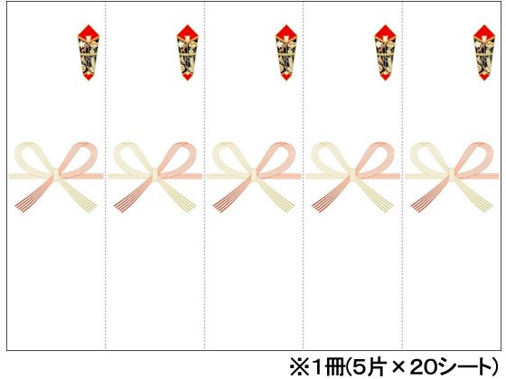 マルアイ 祝のし紙 切手 厚口 N ノイ-N101 ： 通販・価格比較