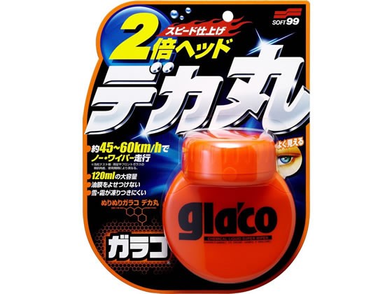 西新オレンジストア