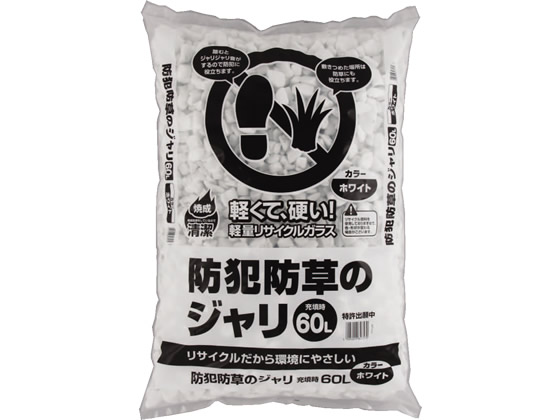 他サイト： 防犯防草のジャリ ホワイト 60L アイリスオーヤマの商品画像