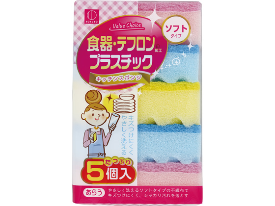 他サイト： バリューチョイス キッチンスポンジソフトタイプ5個入 小久保工業所 70120033の商品画像