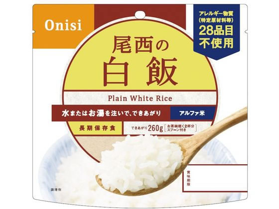 他サイト： アルファ米 白飯 尾西食品 101-SEの商品画像