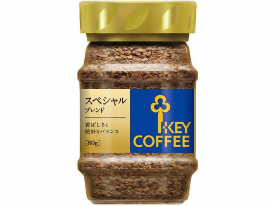 他サイト： インスタントコーヒー スペシャルブレンド 80g瓶 キーコーヒーの商品画像