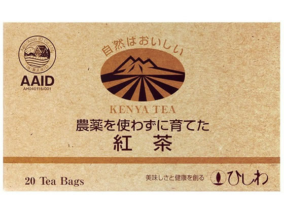 他サイト： 農薬を使わずに育てた紅茶ティーバッグ2.2g×20P 菱和園の商品画像