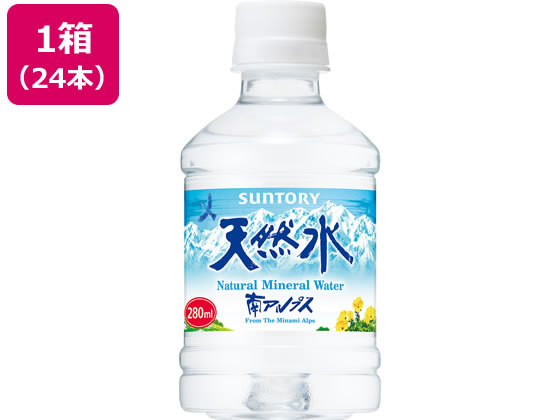 他サイト： 天然水 280ml×24本 サントリーの商品画像